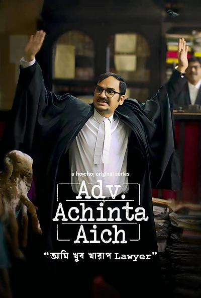 Adv. Achinta Aich