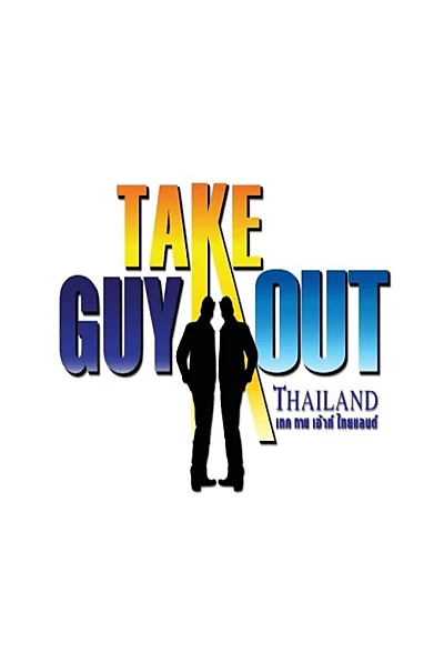 Take Guy Out Thailand