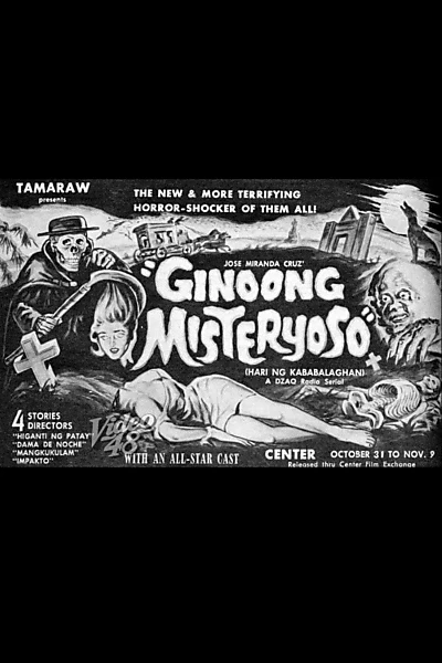 Ginoong Misteryoso