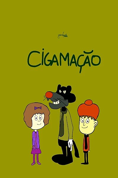 Cigamação