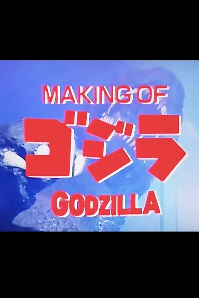 Making of The Return of Godzilla