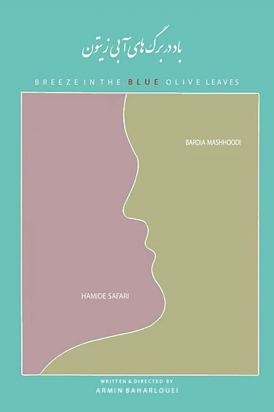 Breeze In The Blue Olive Leaves