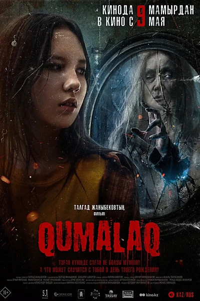 Qumalaq