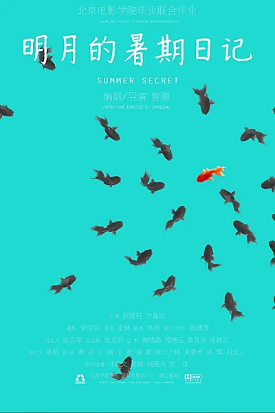 Summer Secret