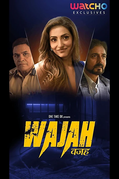 Wajah