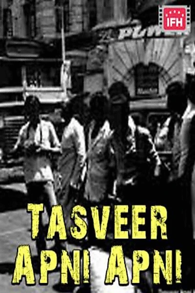 Tasveer Apni Apni