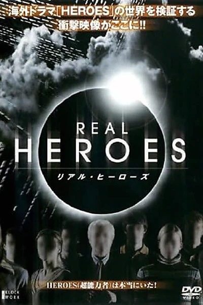 Real Heroes