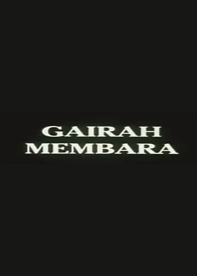 Gairah Membara