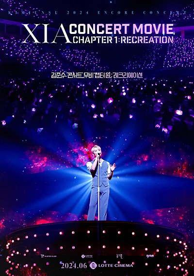 XIA 2024 ENCORE CONCERT Chapter 1 : Recreation