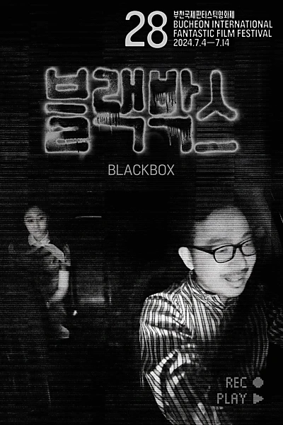 BLACKBOX