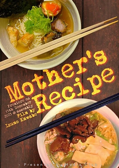 Mother’s Recipe