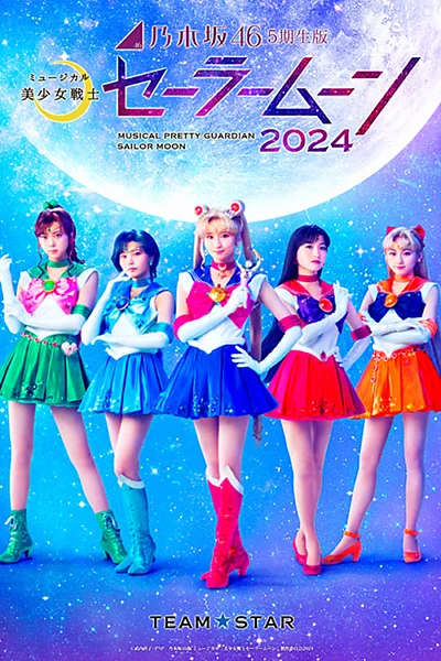 Nogizaka46 "5th gen" version musical "Pretty Guardian Sailor Moon" 2024