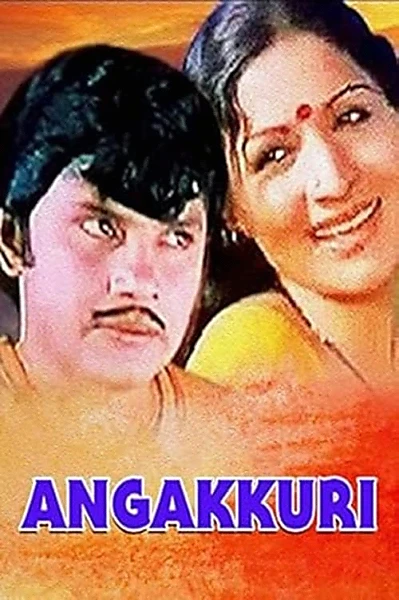 Angakkuri