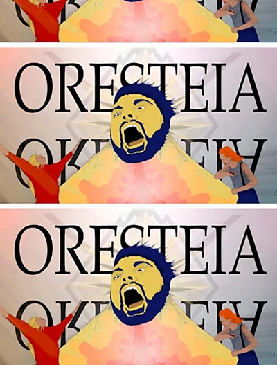 The Oresteia