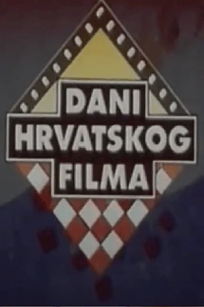 Croatian Film Days 1992