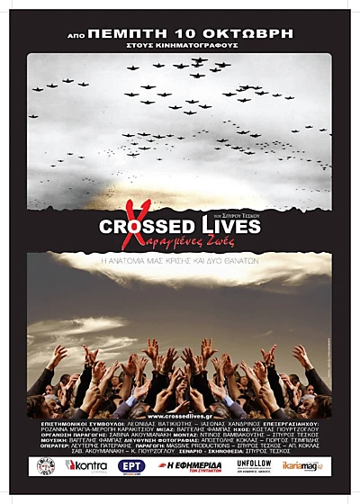 Crossed Lives