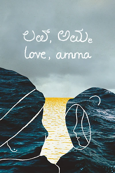 love, amma