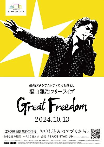 Great Freedom