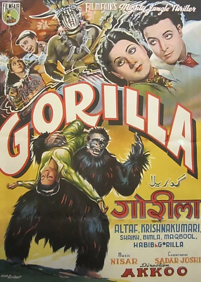 Gorilla