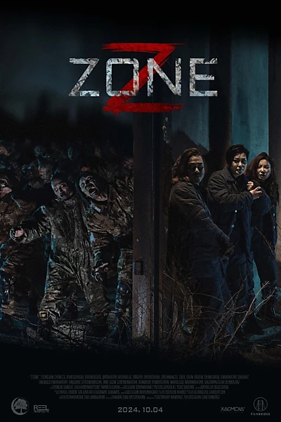 Z Zone