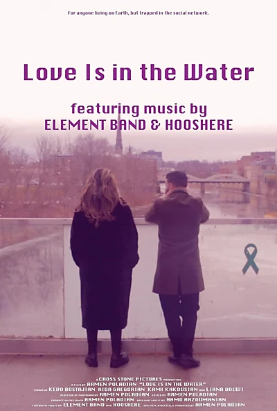 Love Is in the Water