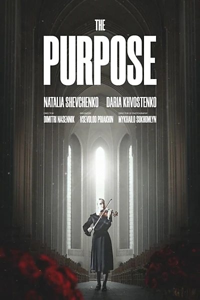 The Purpose