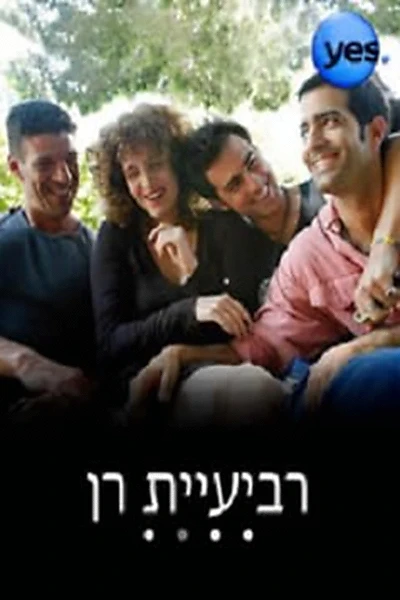 רביעיית רן