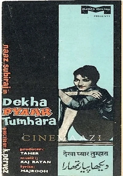 Dekha Pyaar Tumhara