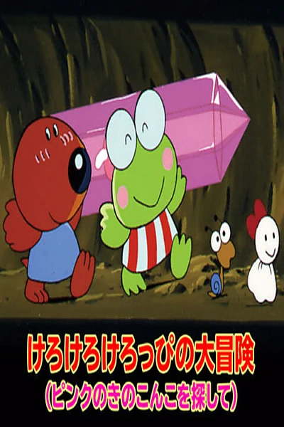 Keroppi in Find the Pink Mushroom