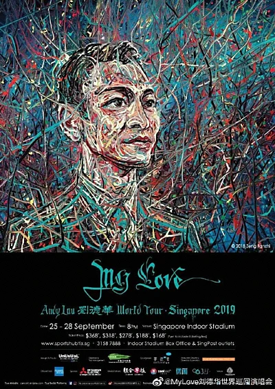 My Love Andy Lau 劉德華世界巡迴演唱會新加坡站2019