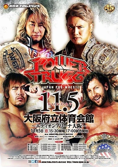 NJPW Power Struggle 2017