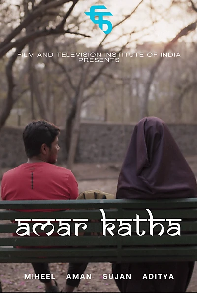 Amar Katha