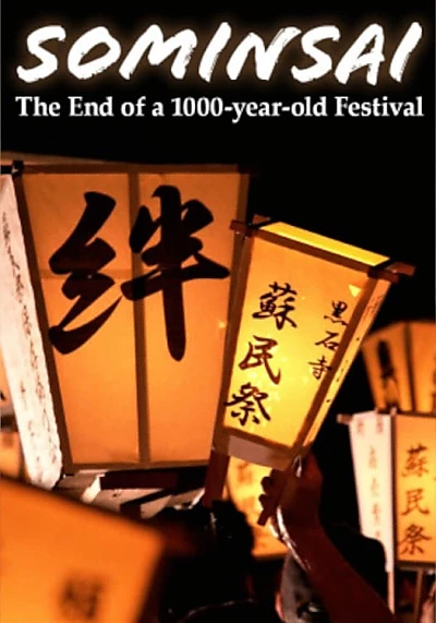 Sominsai: The End of a 1000-year-old Festival