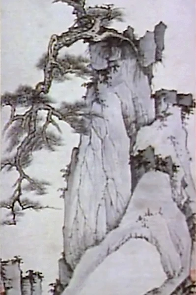 Abode of Illusion: The Life and Art of Chang Dai-chien (1988-1983)