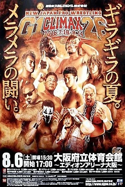 NJPW G1 Climax 26: Day 5