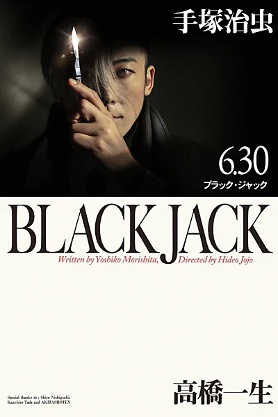 Black Jack