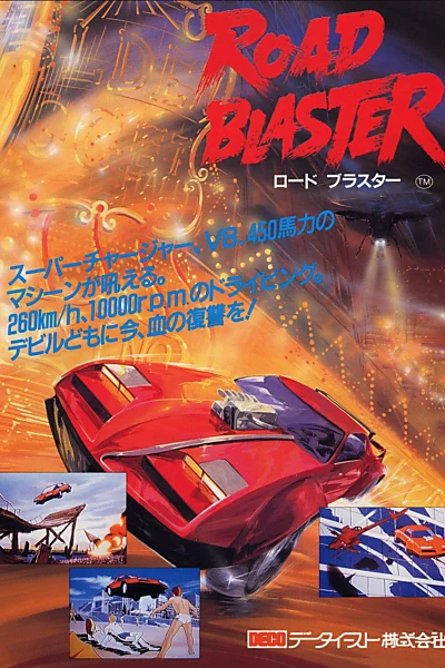 Road Blaster