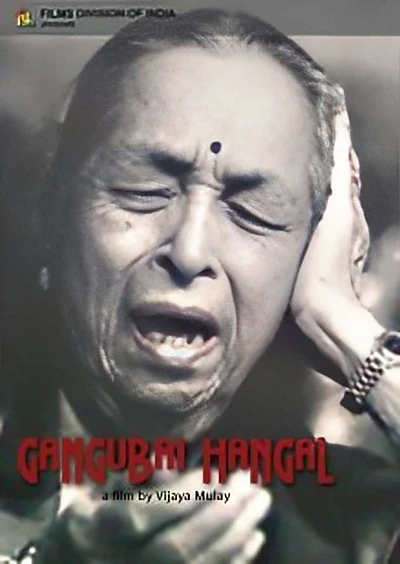 Swar Ganga - Gangubai Hangal