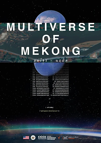 Multiverse of Mekong