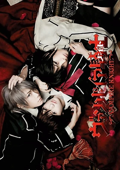 Vampire Knight Musical