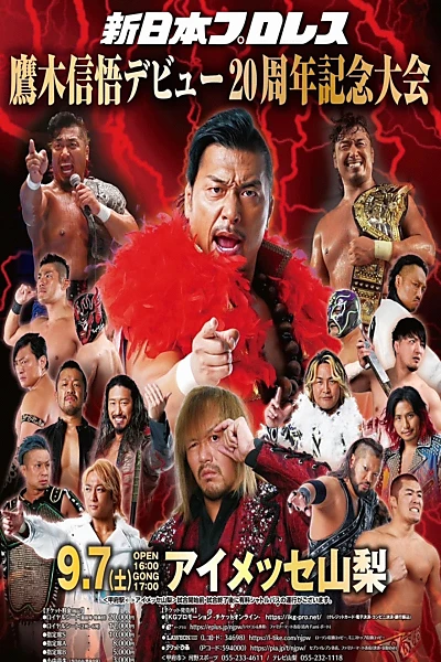 NJPW Shingo Takagi's 20th Debut Anniversary Event