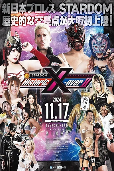 NJPW x STARDOM: Historic X-Over II