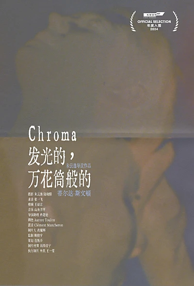 Chroma