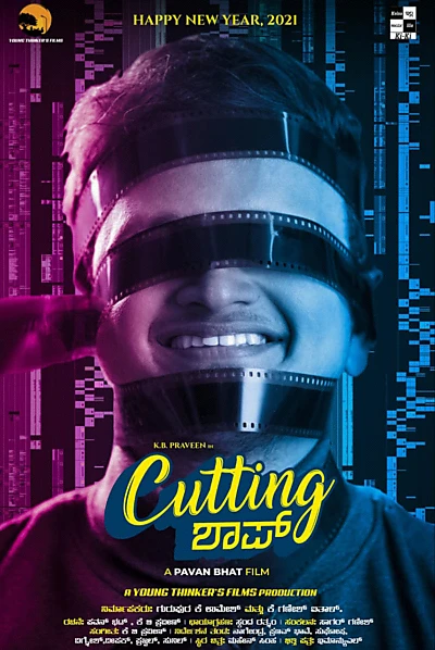 Cutting Shop