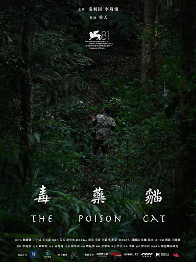 The Poison Cat