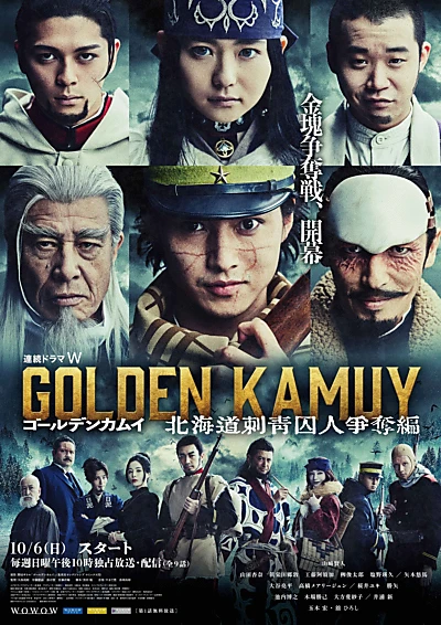 Golden Kamuy -The Hunt of Prisoners in Hokkaido-