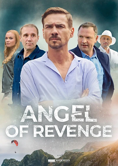 The Angel of Revenge