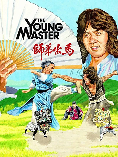 The Young Master