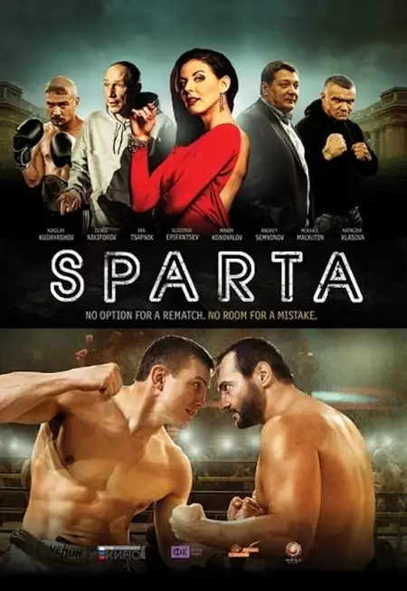 Sparta