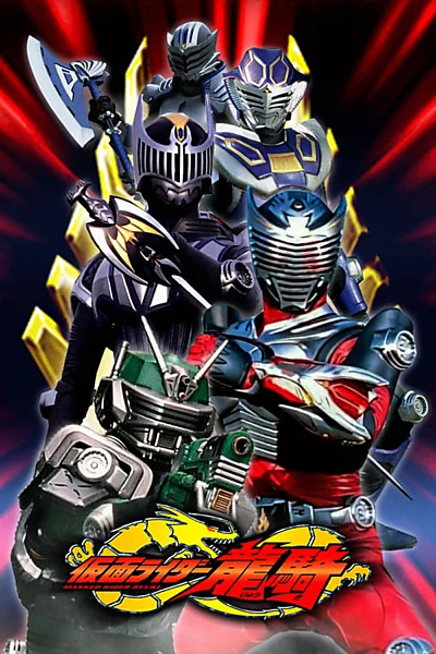 Kamen Rider Ryuki